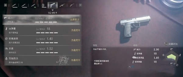 生化危机4重制版强力武器排名[图]
