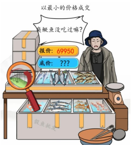 汉字找茬王如此砍价攻略[图]