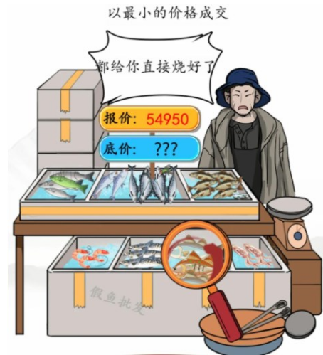 汉字找茬王如此砍价攻略[图]