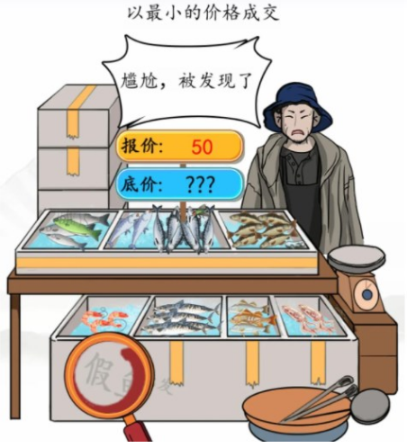 汉字找茬王如此砍价攻略[图]