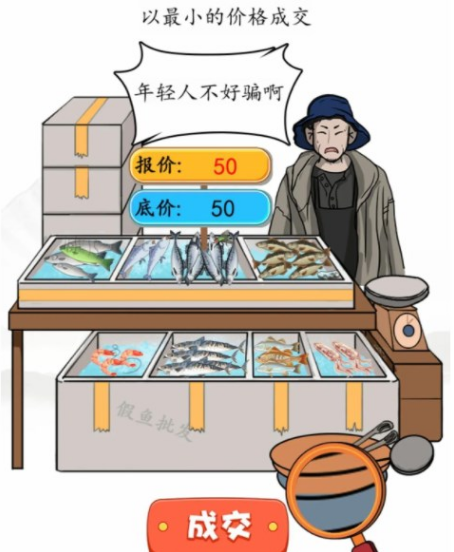 汉字找茬王如此砍价攻略[图]