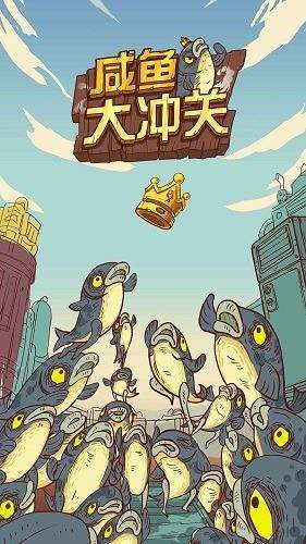 咸鱼之王100连抽兑换码[图]