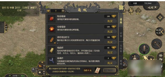 剑雨如歌怎么自动打怪  剑雨如歌自动打怪方法分享