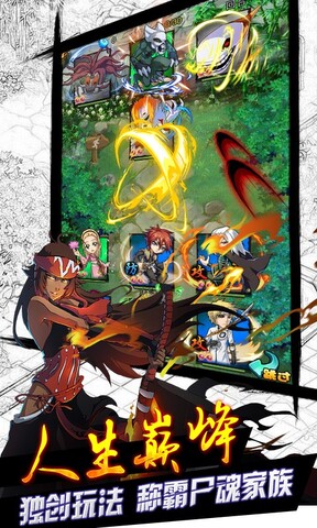 死神2 V1.0.1