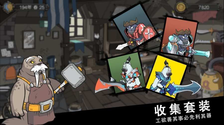 斯特恩大陆 V1.0.1