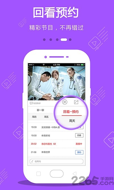 cibn手机电视app V8.7.5