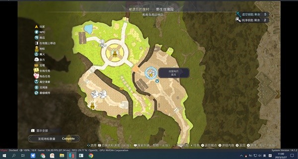 莱莎的炼金工房3全稀有怪物刷新点位置一览[图]