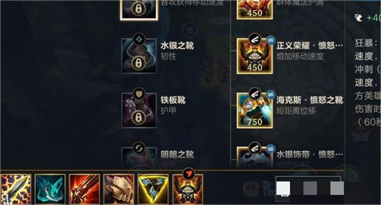 英雄联盟1300移速任务完成教程[图]