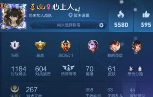 王者荣耀翅膀符号大全[图]