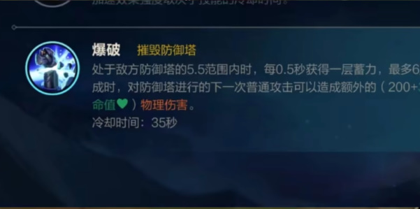 英雄联盟手游挑战决不投降玩法攻略[图]