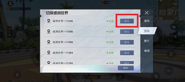 和平精英绿洲世界飞星瀑布的宝藏挑战攻略[图]