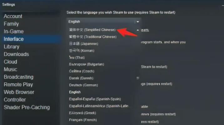 only up游戏怎么设置中文