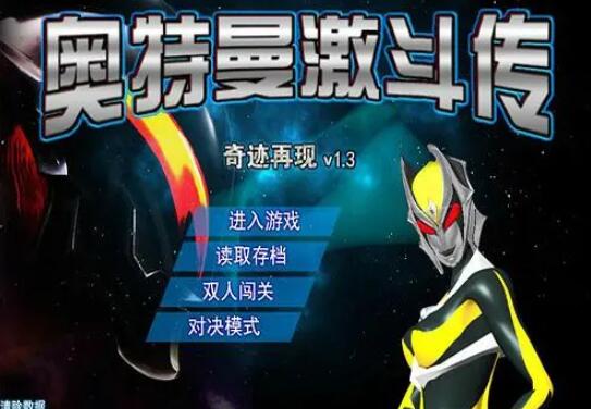二次元横版格斗游戏有哪些