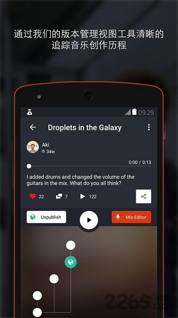 bandlab中文正 V10.47.1