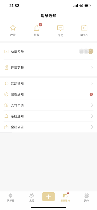 cpp无差别 V3.11.1