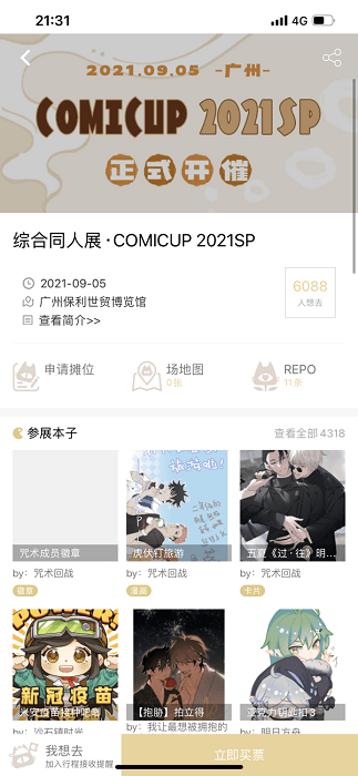 cpp无差别 V3.11.1