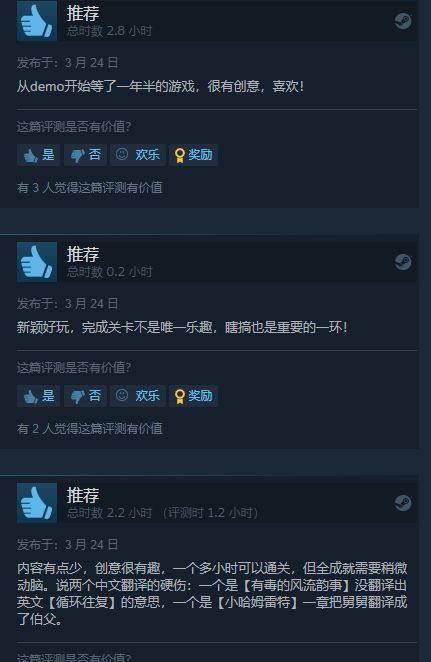 storyteller游戏下载方法[图]