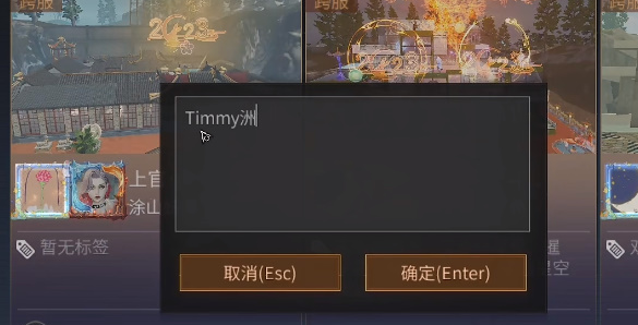 明日之后探索赠礼任务流程攻略[图]