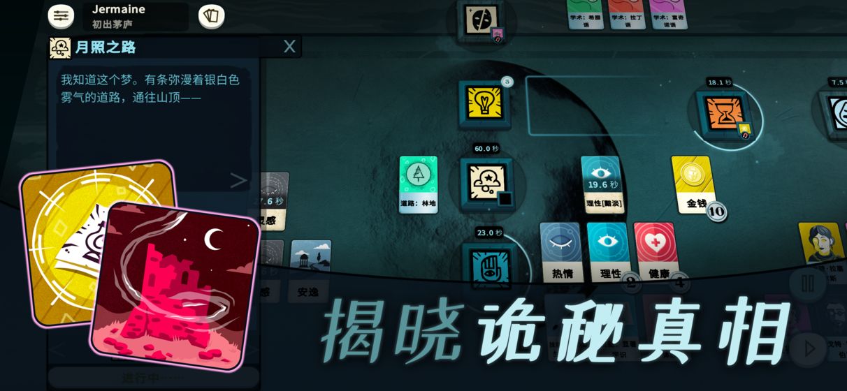 品质很高的卡牌对战游戏推荐