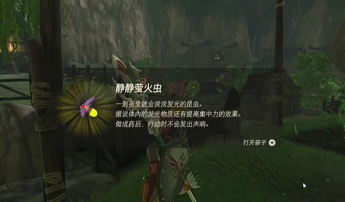 情节挑战吹笛少年寻找之物攻略