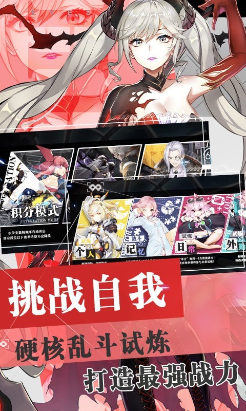 时逆 V1.0.1