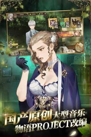 时之歌 V1.0.1