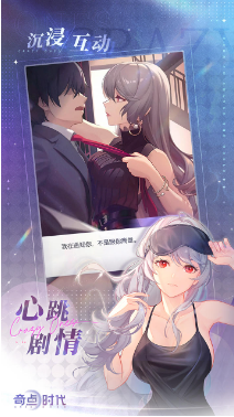 奇点时代怎么分解装备 方法介绍