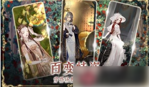 螺旋圆舞曲2蔷薇战争怎么升级纪念品 纪念品升级指南
