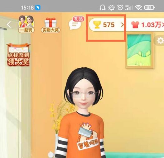 怎么看淘宝一共花了多少钱
