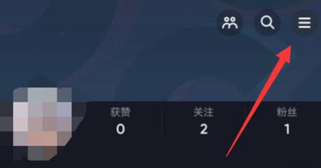抖音怎么关闭商城功能