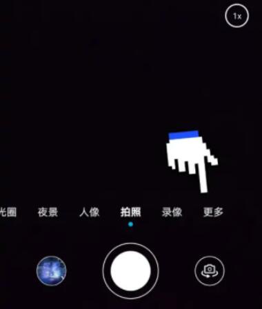 华为拍月亮如何调参数
