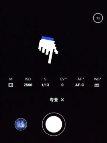 华为拍月亮如何调参数