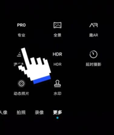 华为拍月亮如何调参数