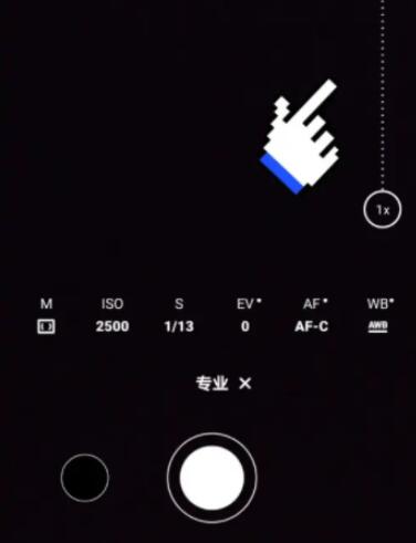 华为拍月亮如何调参数