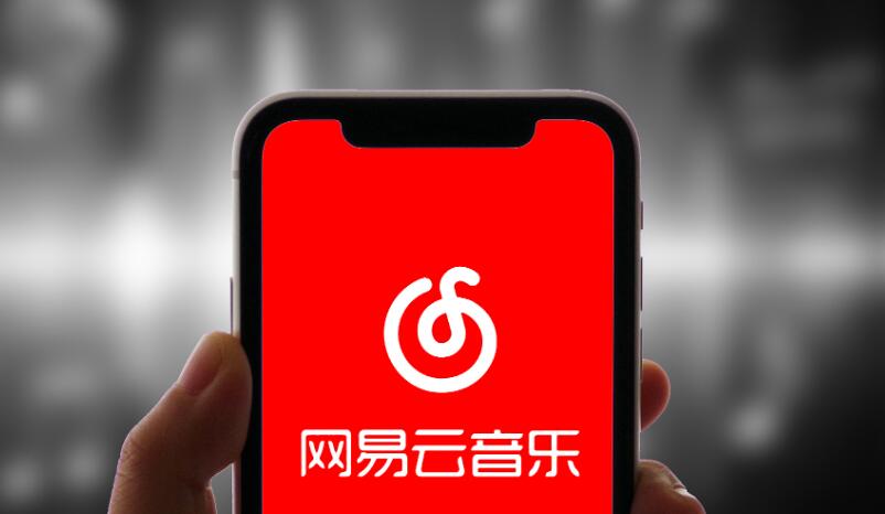 网易云等级计算规则