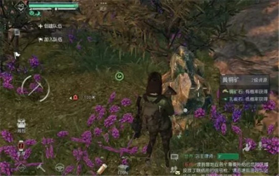 黎明觉醒孔雀石位置获取攻略[图]
