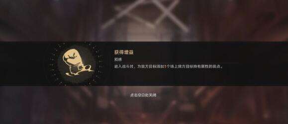 崩坏星穹铁道银狼四色永动队阵容搭配攻略 具体一览