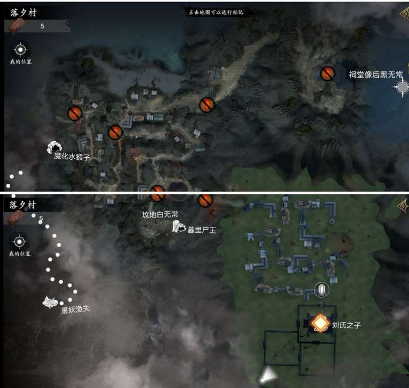 无尽噩梦5怨灵咒攻略大全[图]