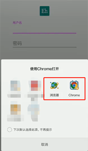 绿色e站注册方法[图]