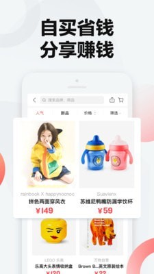 万物心选 V1.0.1