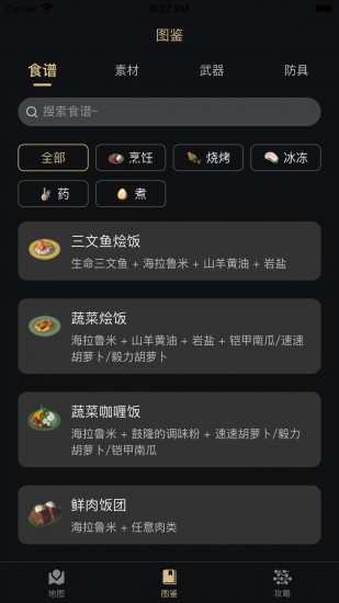 塞尔达助手 V1.3.0