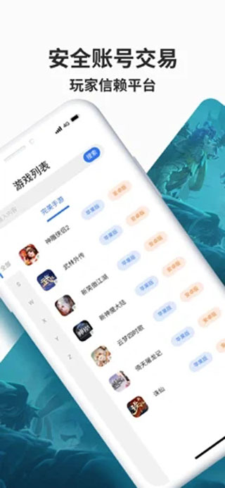 寻宝天行 V1.0