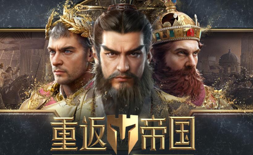 策略游戏哪个好玩不氪金