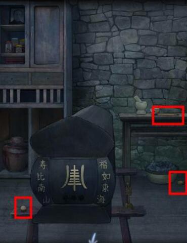 封门村游戏攻略
