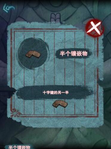 封门村游戏攻略
