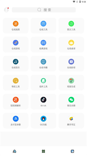 免费的安卓手机主题软件有哪些