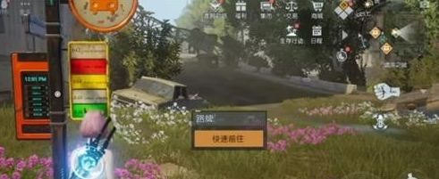 黎明觉醒落日晨报位置一览[图]