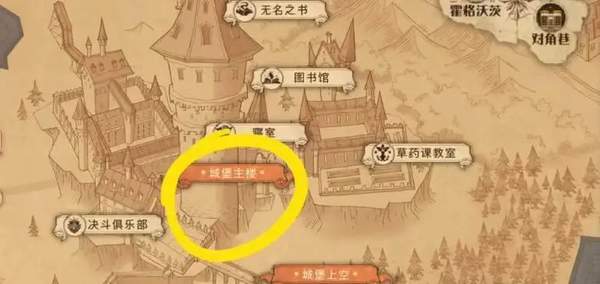 霍格沃兹之遗有求必应屋攻略[图]