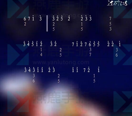 光遇心墙乐谱