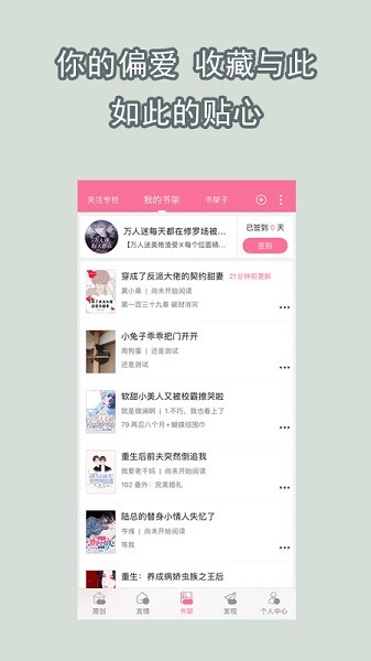 书耽 V1.0.1